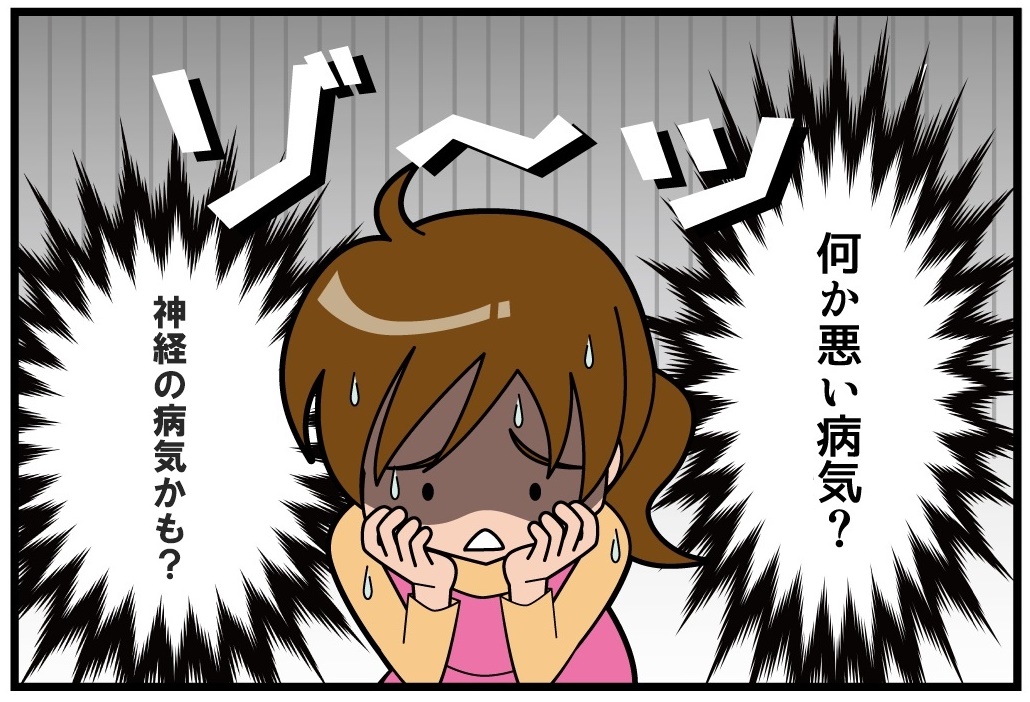 朝がだるい めまい お腹が痛い 神経の病気