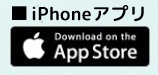 アイチケットアプリ iphone用QRコード