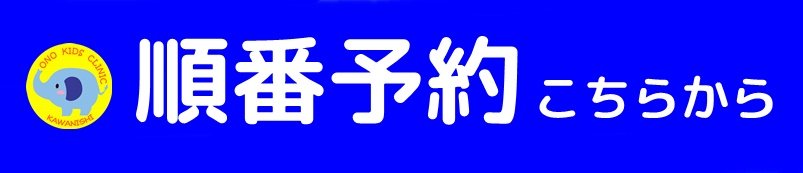 予約 アイチケットアプリ