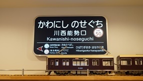 待合室