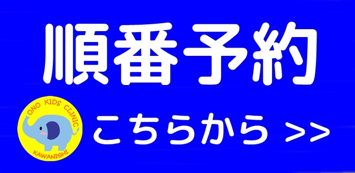 予約 アイチケットアプリ